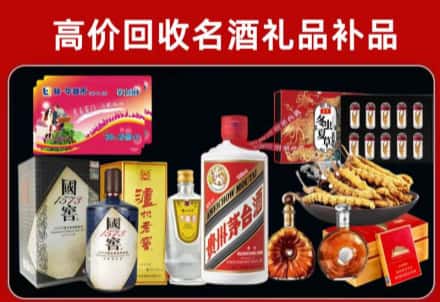 新乡市回收80年茅台公司在哪？